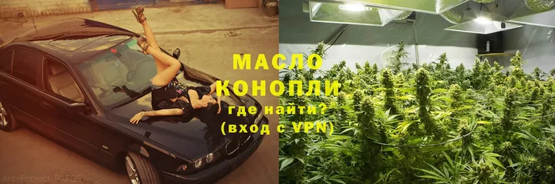 наркота  Ульяновск  Дистиллят ТГК гашишное масло 